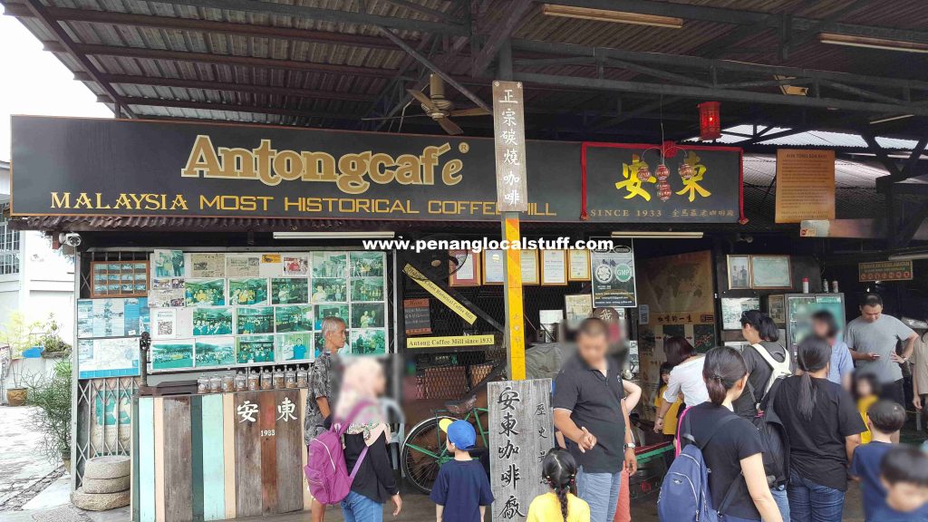 Antong Cafe Entrance