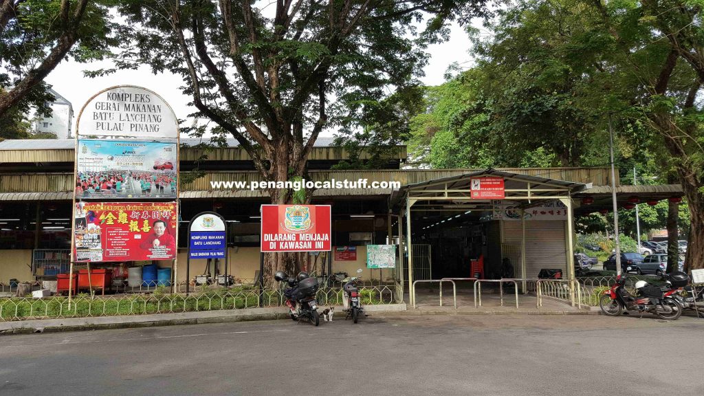 Batu Lanchang Market Hawker Centre