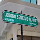 Lorong Seratus Tahun Road Sign