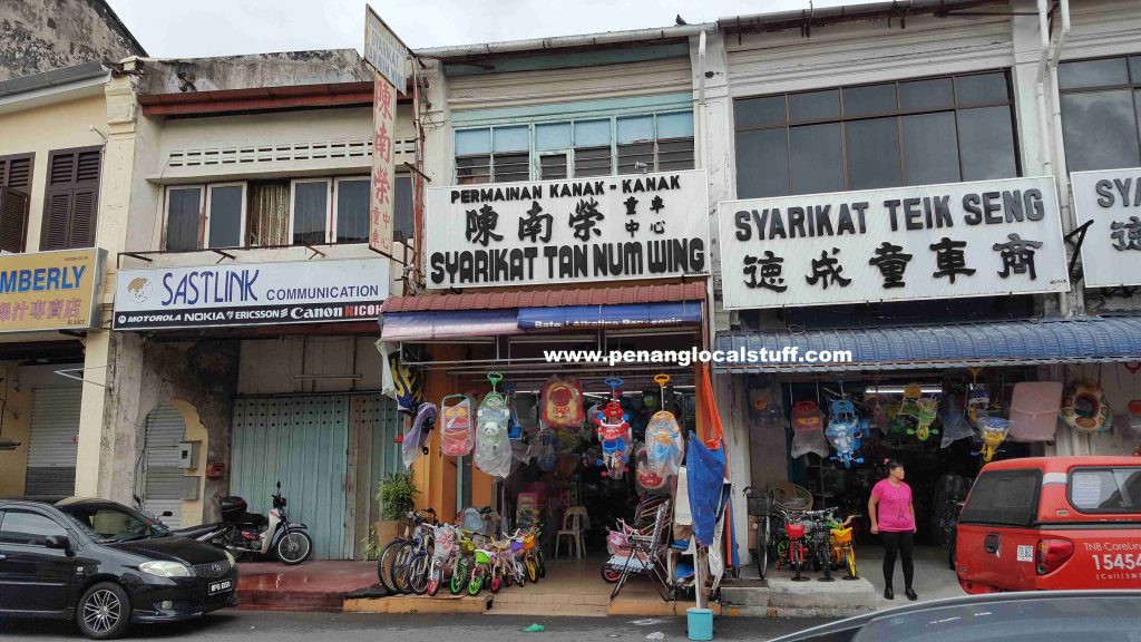 Syarikat Tan Num Wing Toy Shop