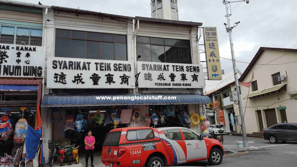 Syarikat Teik Seng Toy Shop
