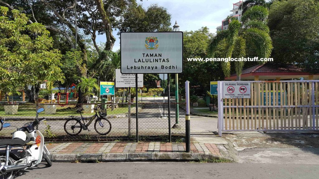 Taman Lalulintas Entrance