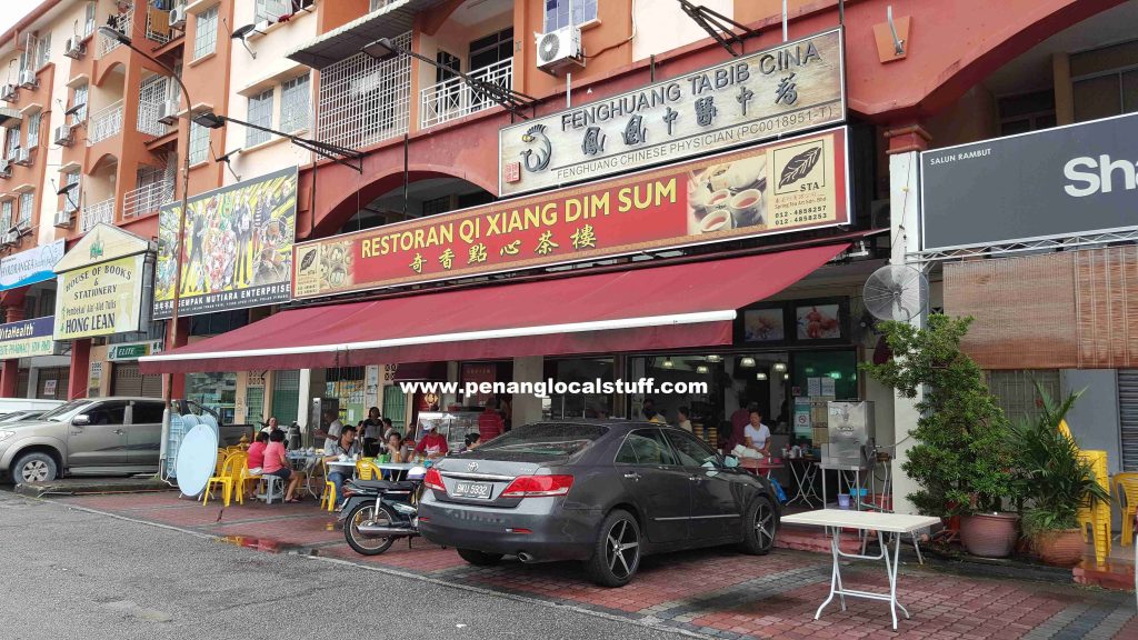 Qi Xiang Dim Sum Restaurant