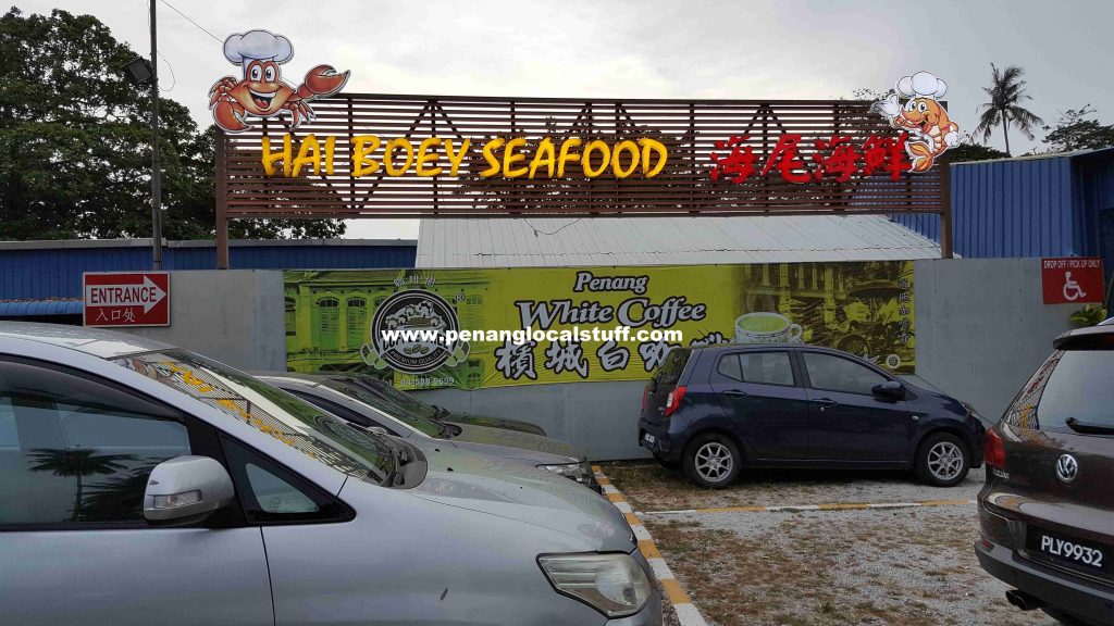 Hai Boey Seafood Restaurant Teluk Kumbar