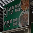 Jawa Mee At Hing Long Cafe