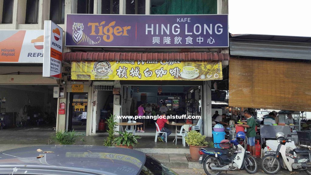 Kafe Hing Long