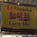 Kuantan Road Curry Mee @ Hai Beng Coffee Shop