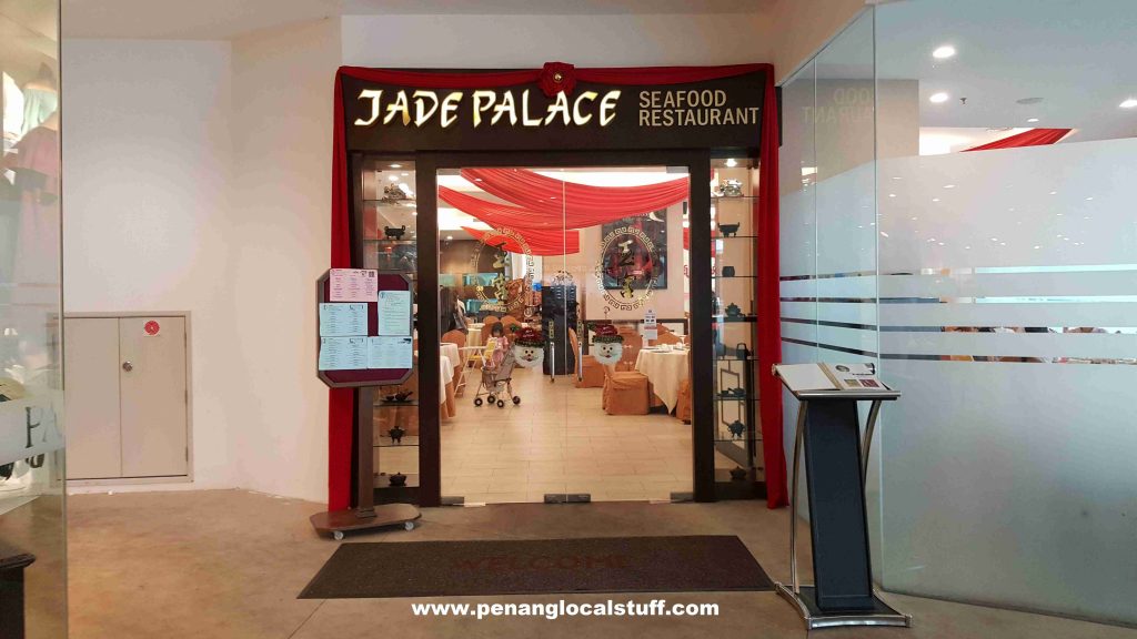 Jade Palace Seafood Restaurant Gurney Paragon Branch
