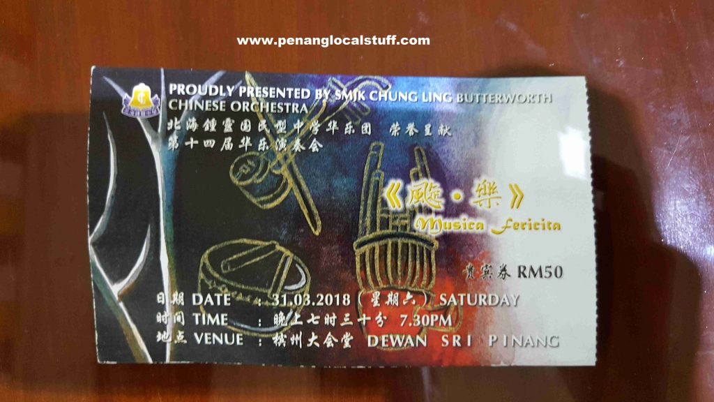 SMJK Chung Ling Chinese Orchestra Ticket