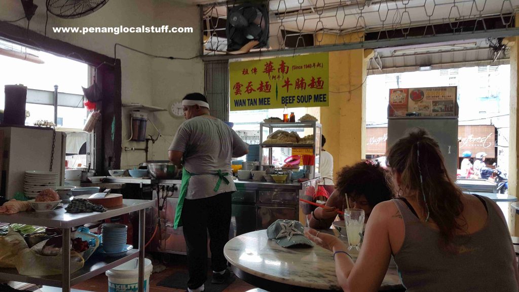 Ah Gu Wan Tan Mee Stall At Sai Lam Coffee Shop
