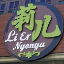Li Er Cafe Pulau Tikus Penang