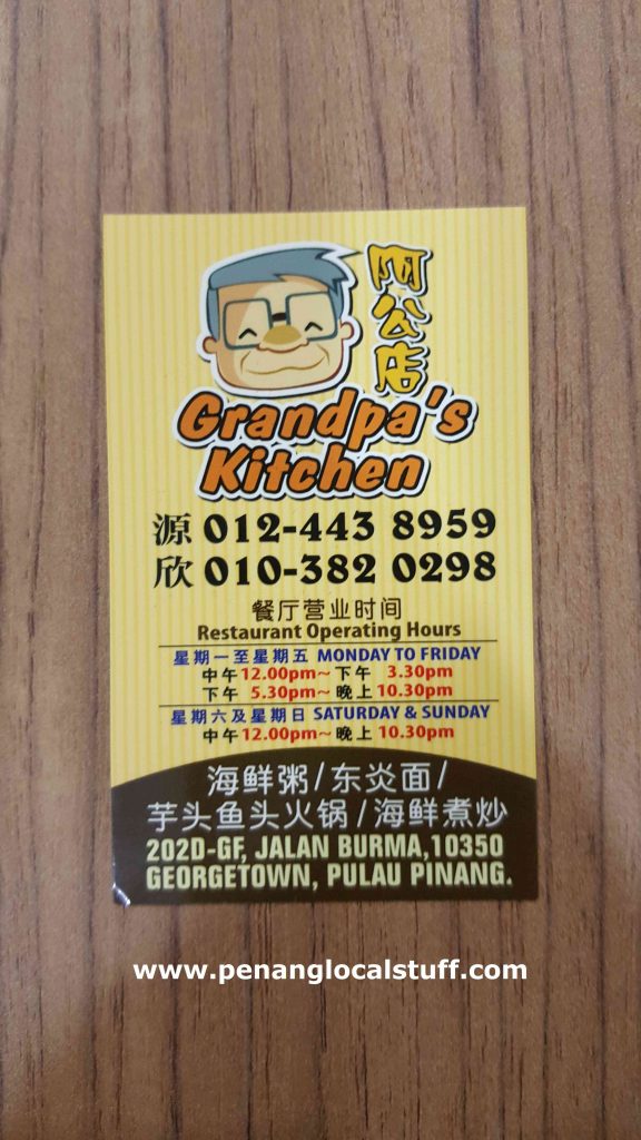Grandpa's Kitchen Business Card