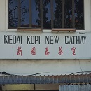 Kedai Kopi New Cathay Penang