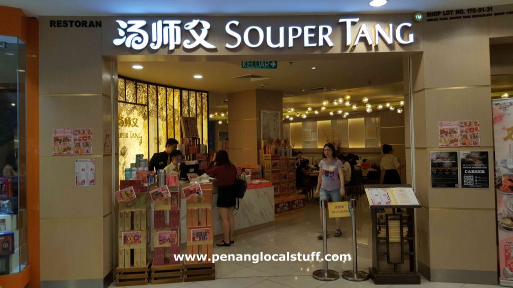 Souper Tang Gurney Plaza Penang