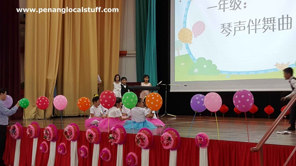 Union Primary School Musical Play Performance