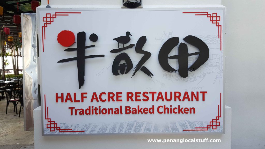 Half Acre Restaurant