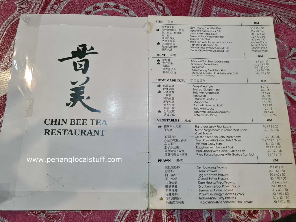 Chin Bee Tea Restaurant Menu