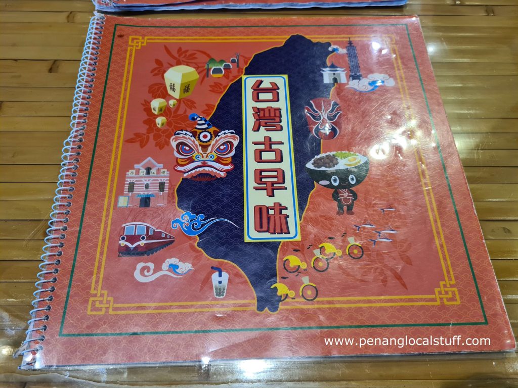 KoChaBi Taiwan Cuisine Menu
