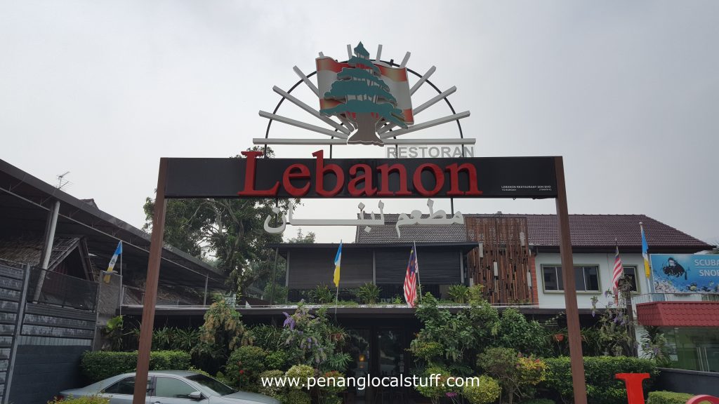 The Garden Lebanon Restaurant Penang