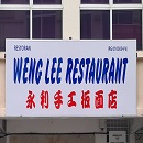 Weng Lee Restaurant Bukit Jambul Penang