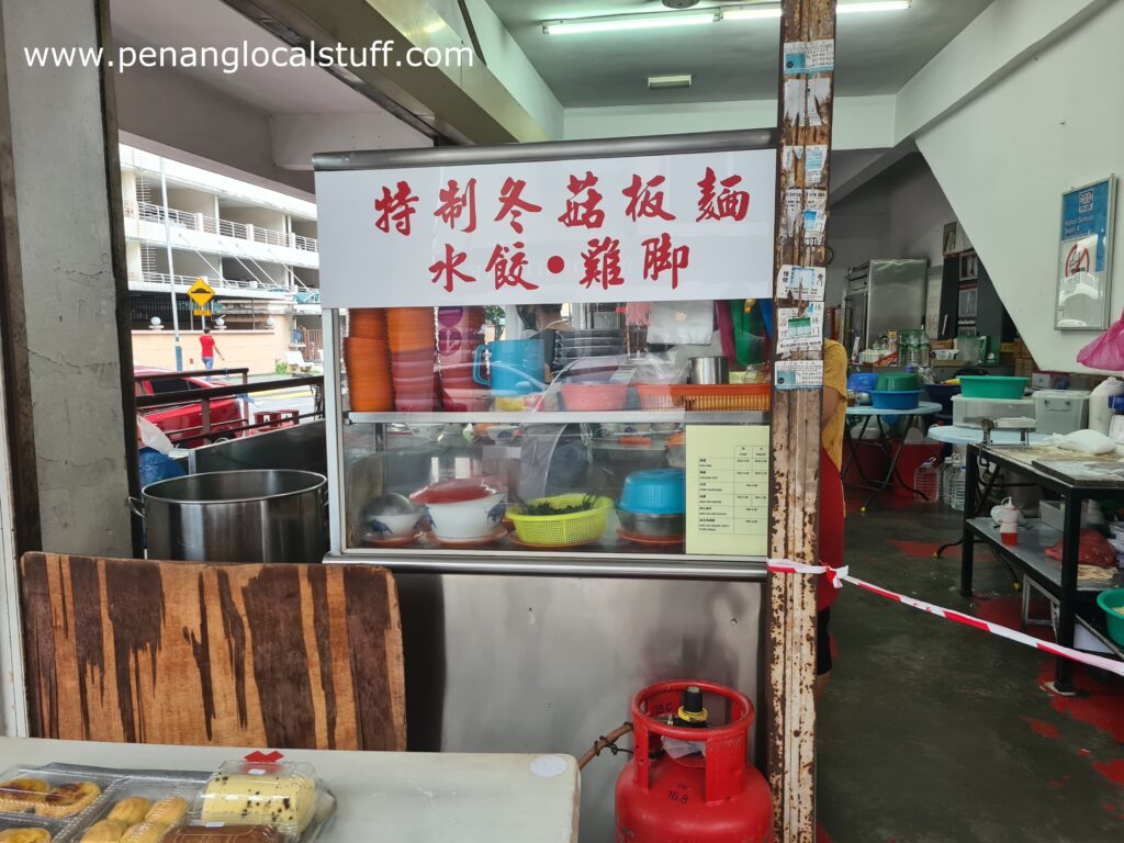 Weng Lee Restaurant Pan Mee Stall