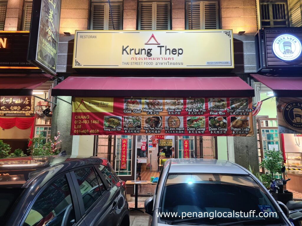 Krung Thep Restaurant Penang